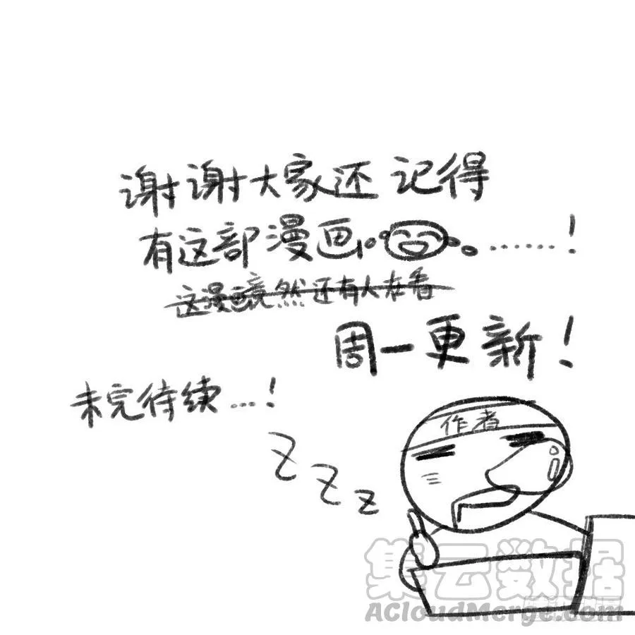 请你离她远点 第25页