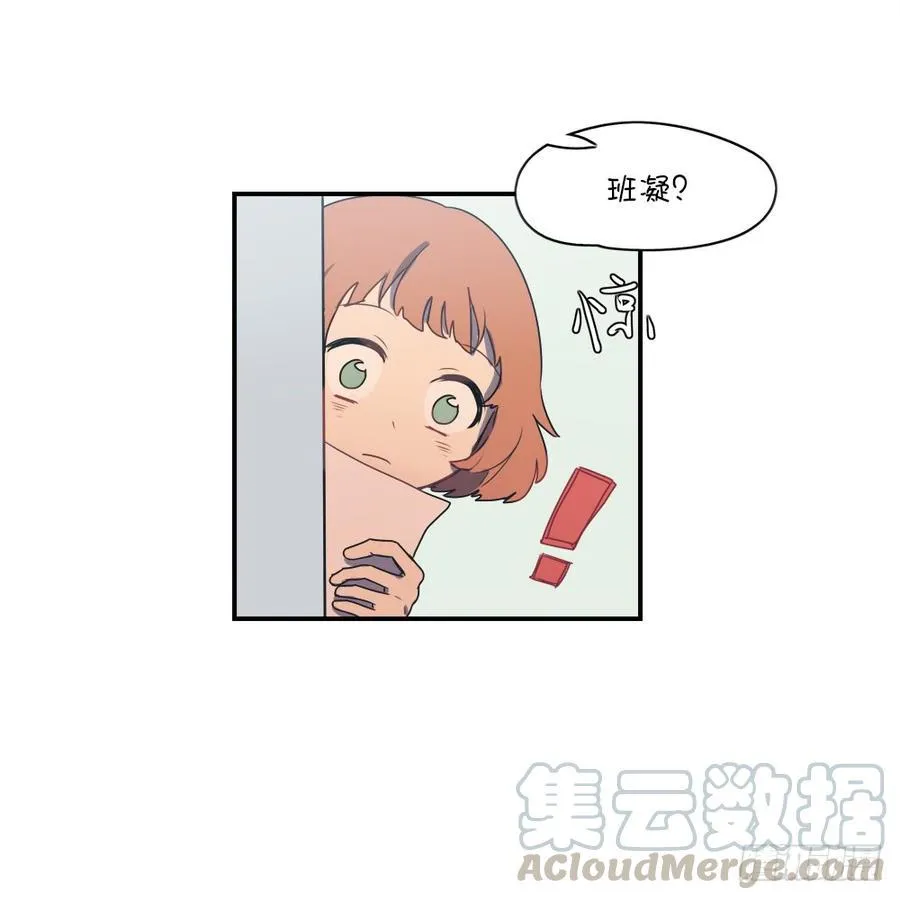 为了见到他 第5页