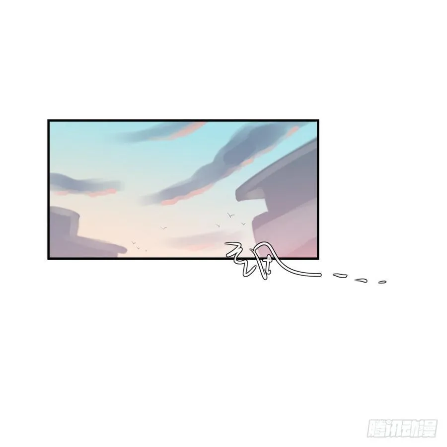 为了见到他 第15页