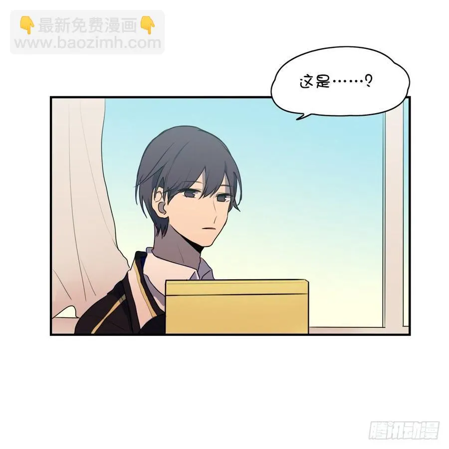 他们俩发生了什么事情吗？ 第2页