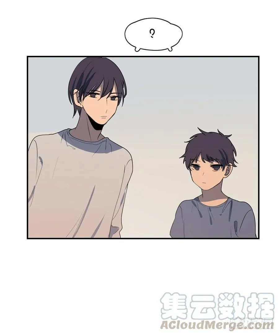子月的母亲竟然是……！ 第33页