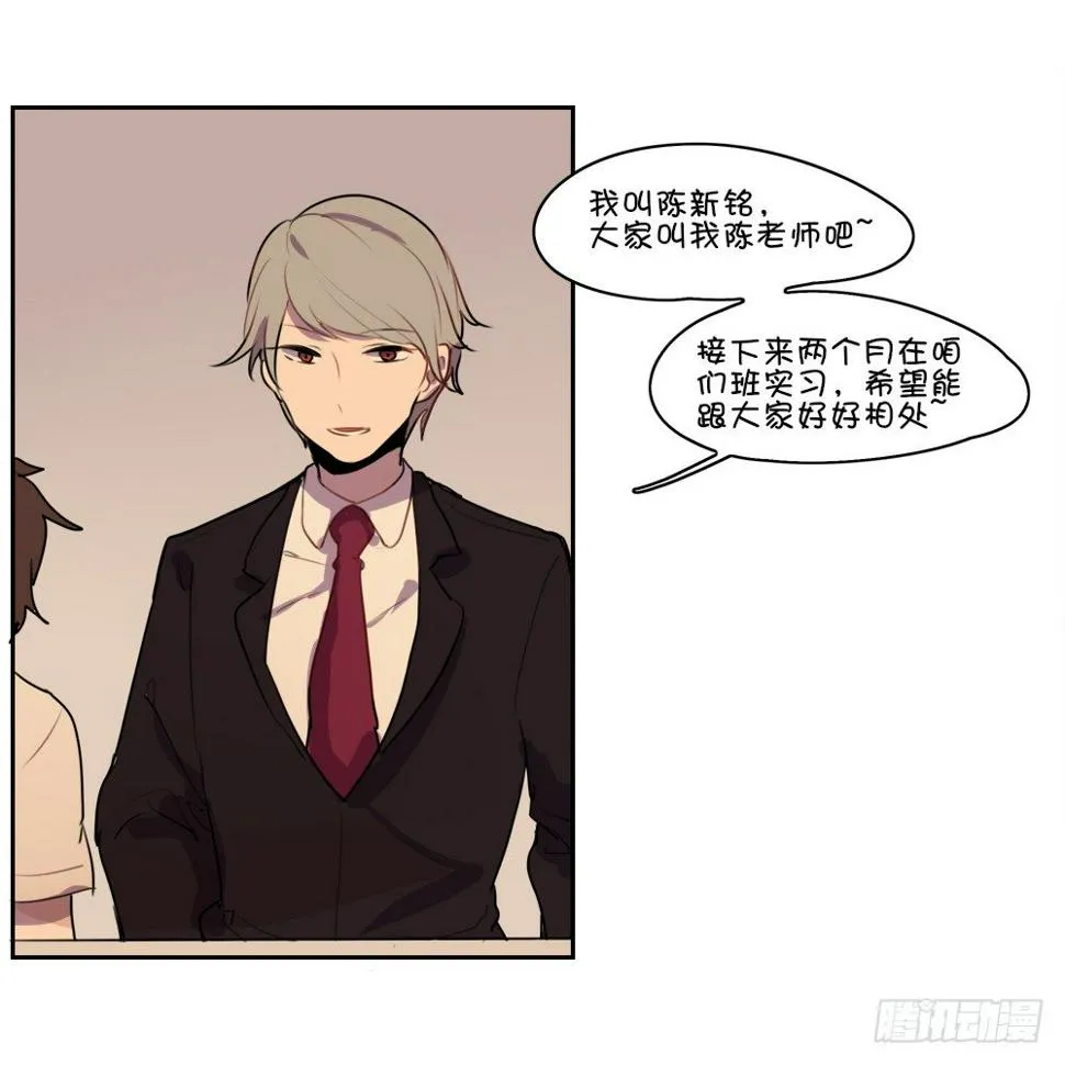 我是不是远离他比较好？ 第1页