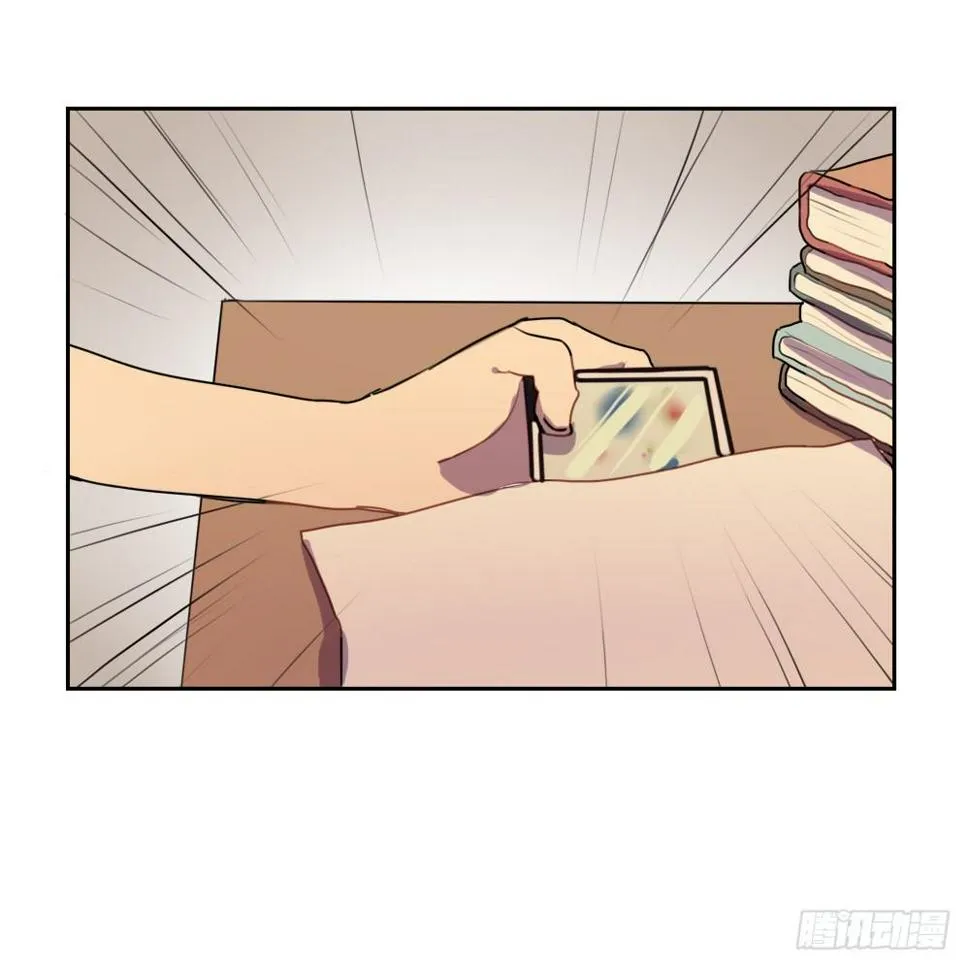 为什么我总是在意他 第10页