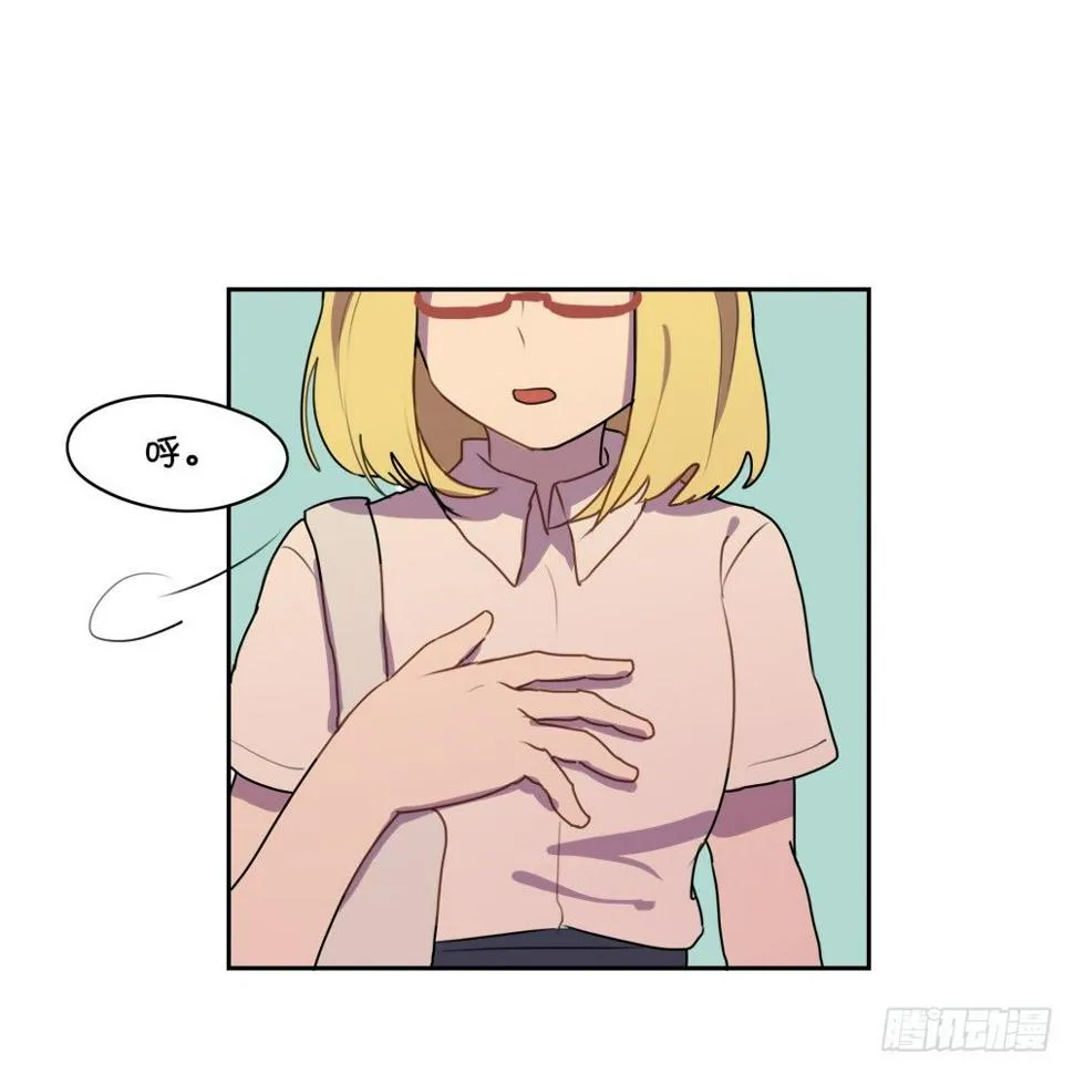 咦？不打嗝了？ 第10页