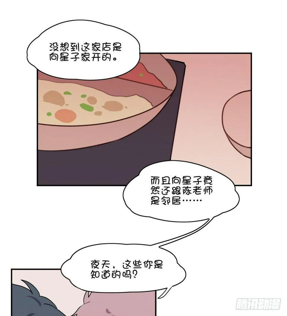我是不会去的。 第1页