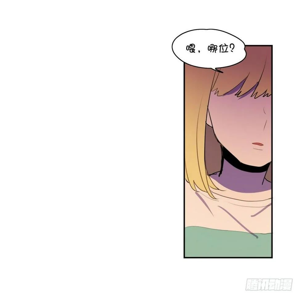 我是不会去的。 第8页
