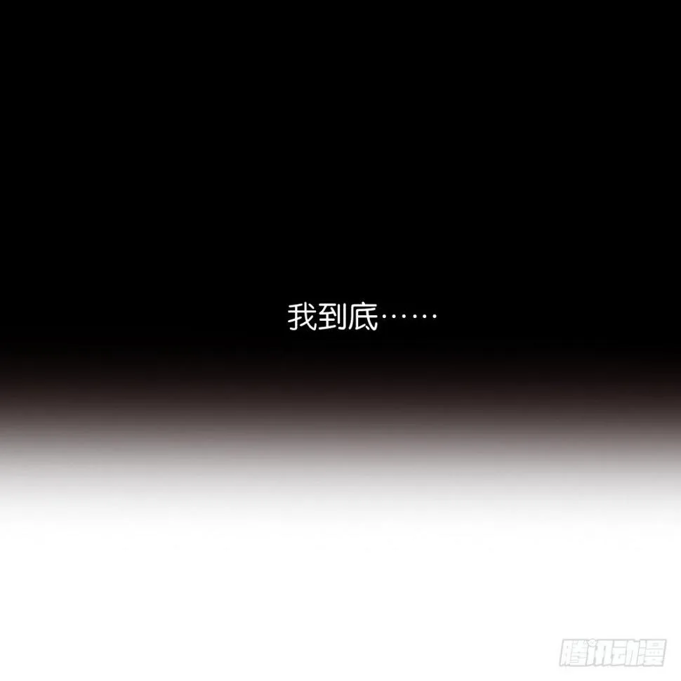 新铭对星子的感情 第16页