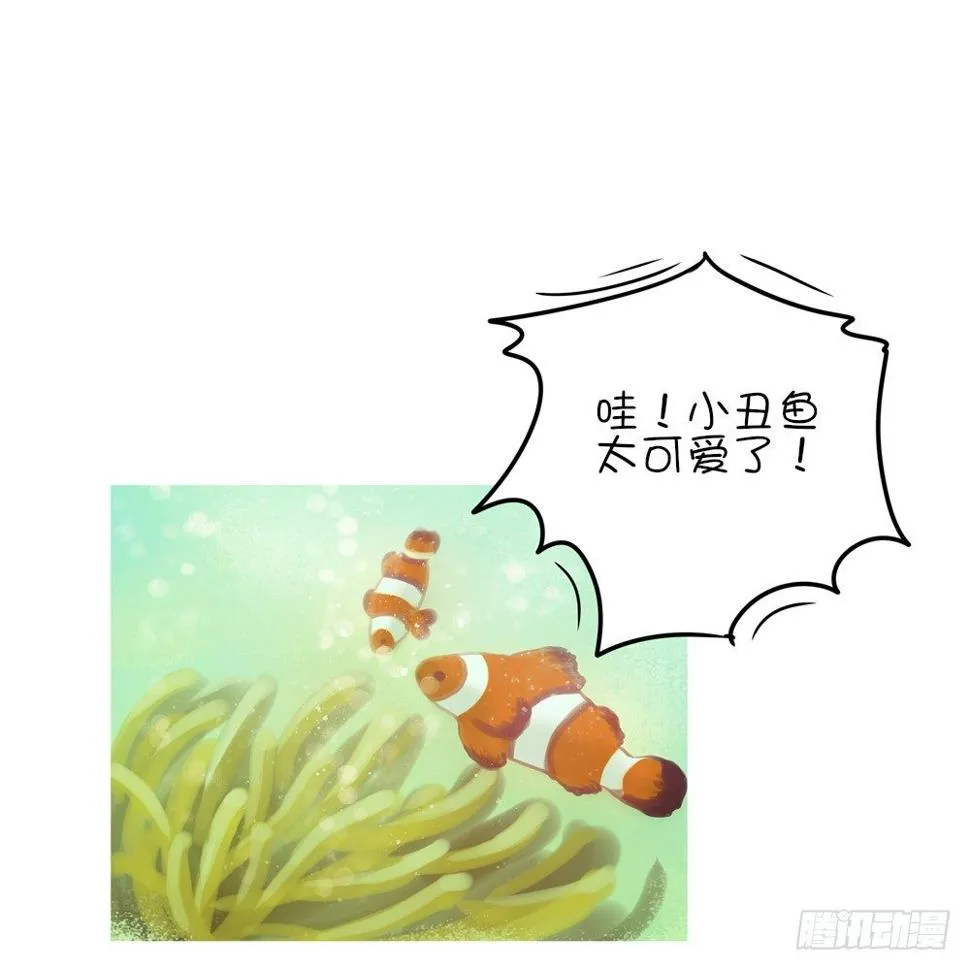 新铭对星子的感情 第23页