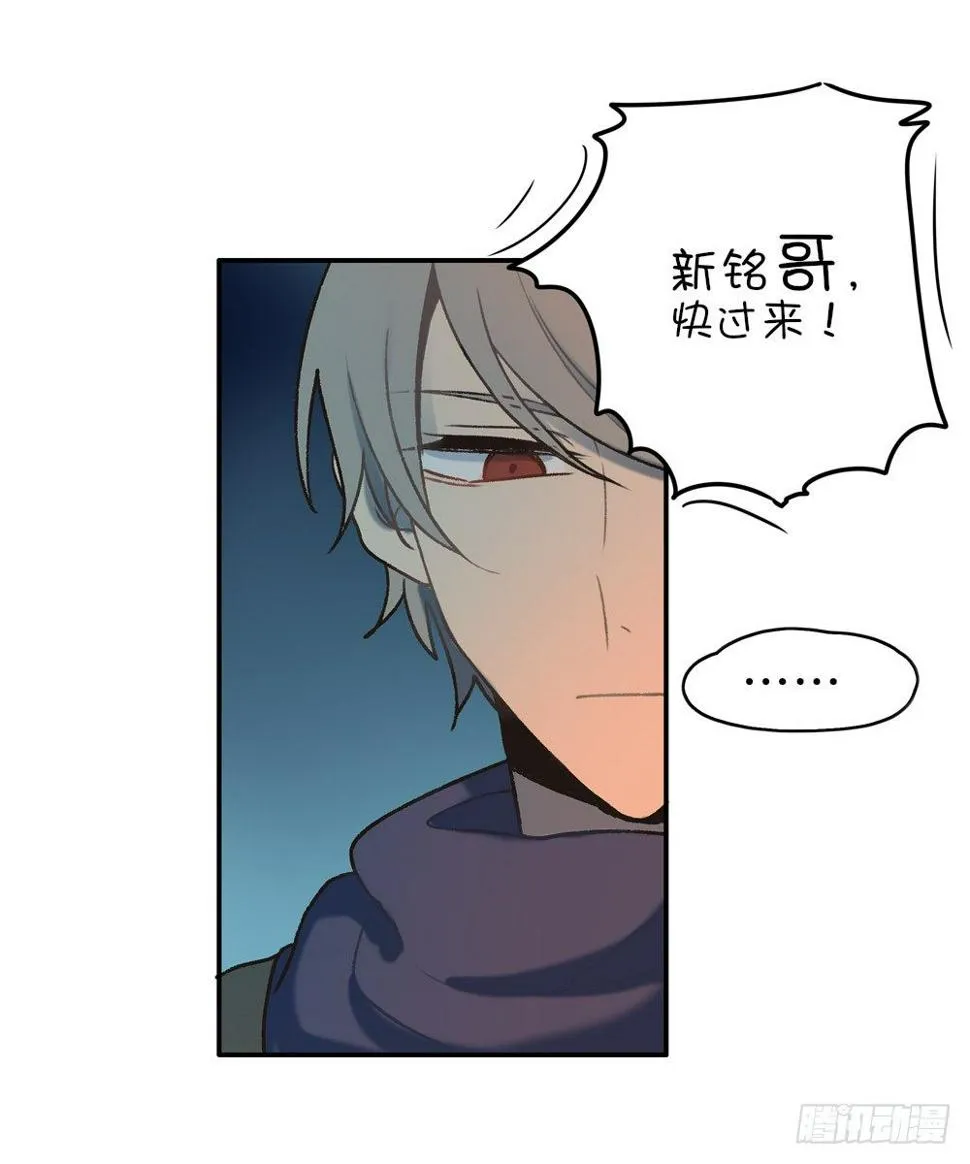 新铭对星子的感情 第25页