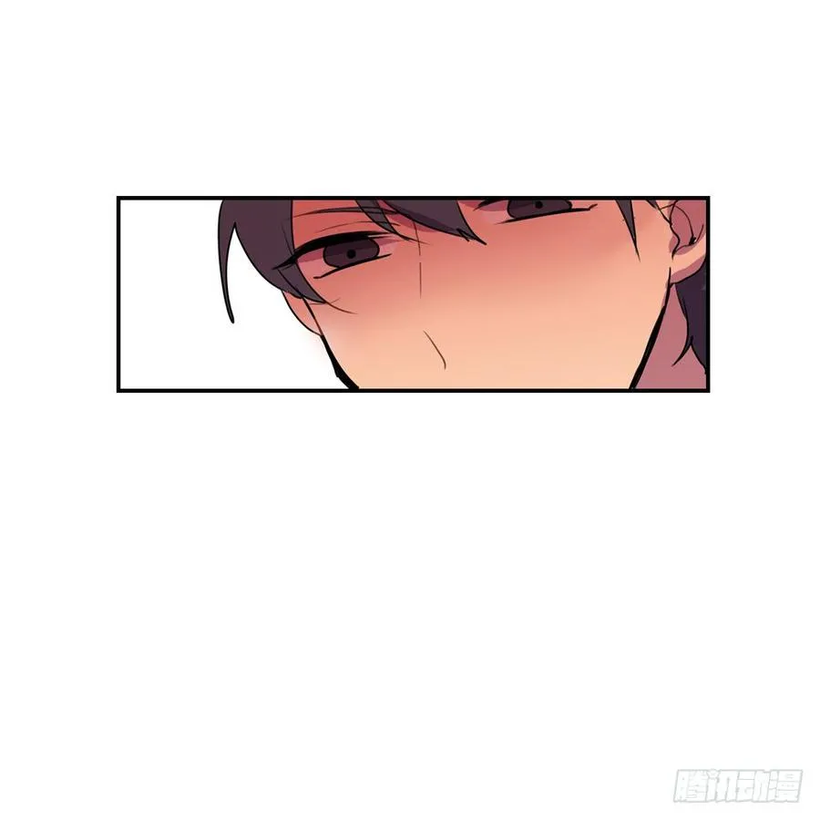 碰瓷（上） 第2页