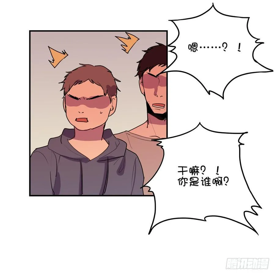 碰瓷（上） 第4页