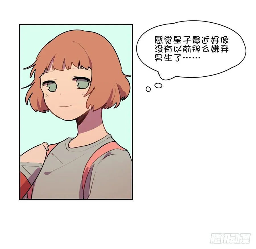 又是那种感觉…… 第15页