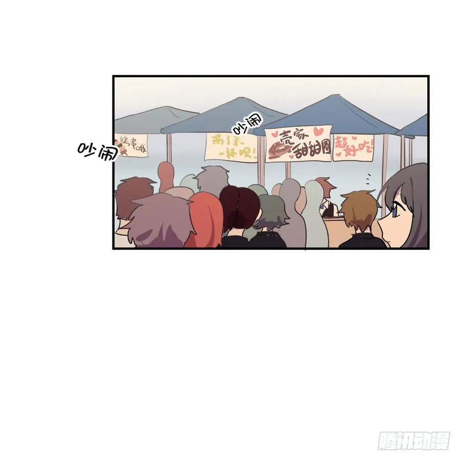 同学，你是……？ 第2页