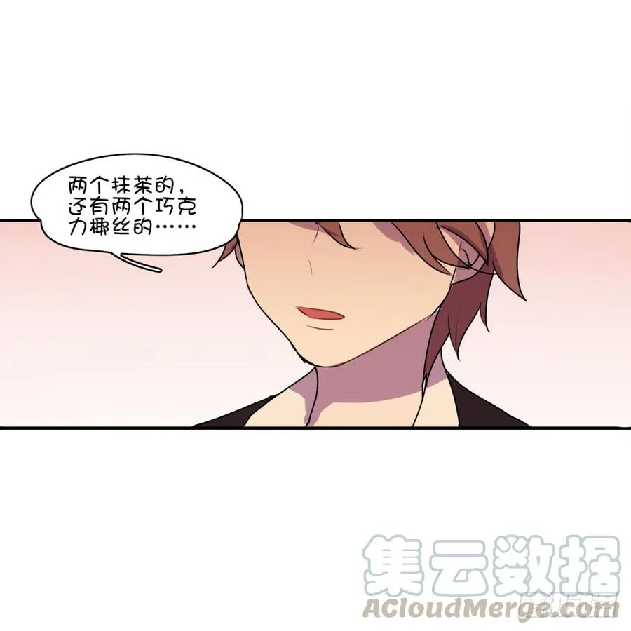 同学，你是……？ 第5页