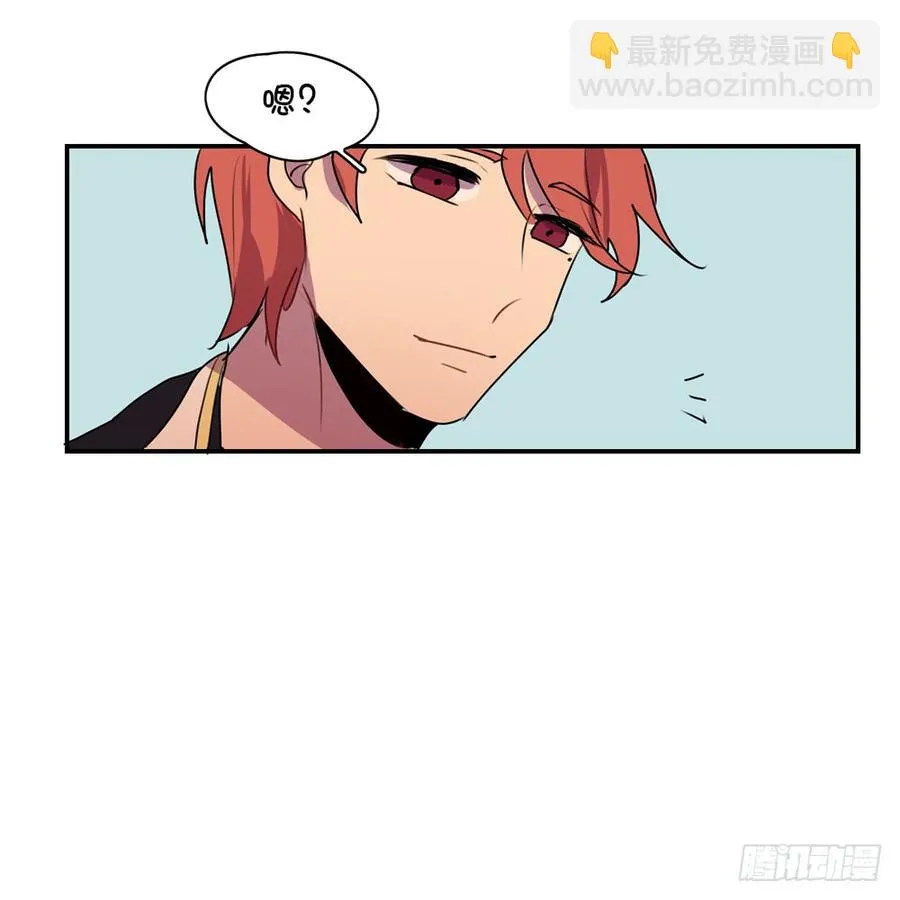 同学，你是……？ 第16页