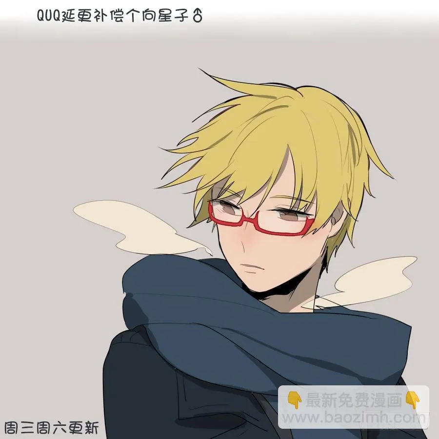 同学，你是……？ 第19页