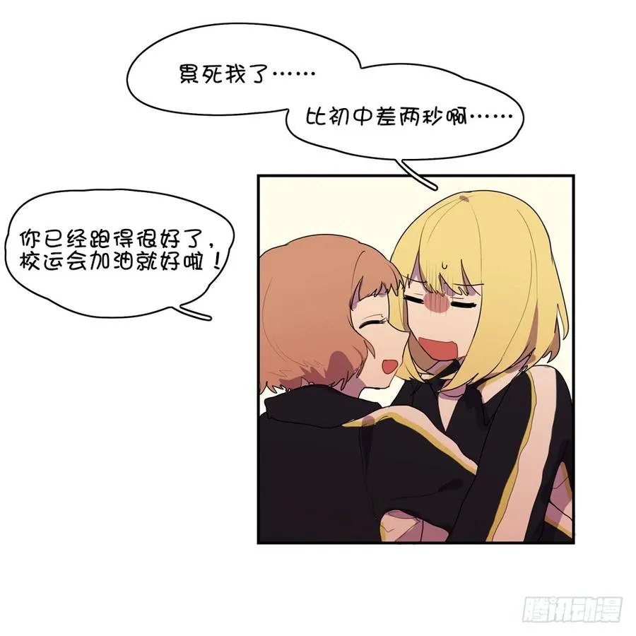 心里莫名刺痛的感觉 第3页