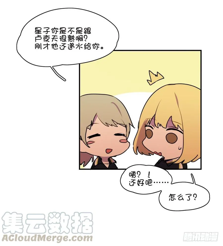 心里莫名刺痛的感觉 第9页