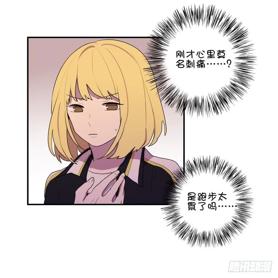 心里莫名刺痛的感觉 第12页