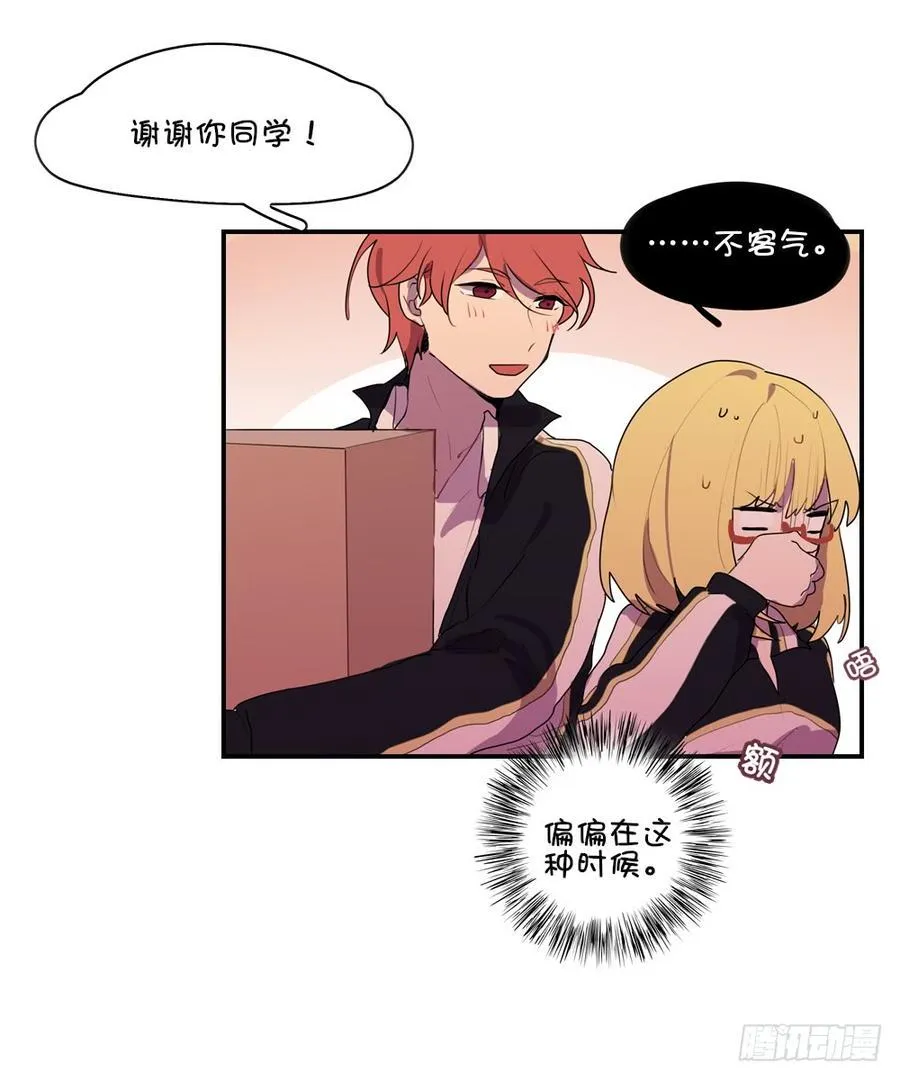 谢了，新铭哥。 第4页