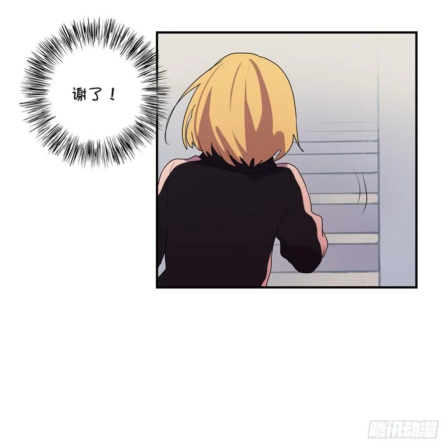 谢了，新铭哥。 第12页