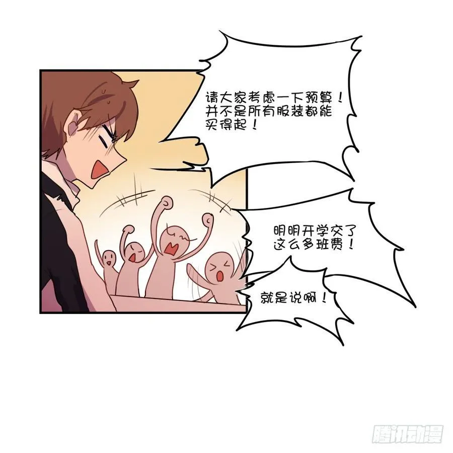 感觉很有趣的样子！ 第3页