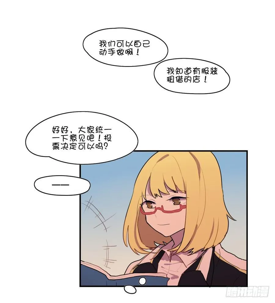 感觉很有趣的样子！ 第4页