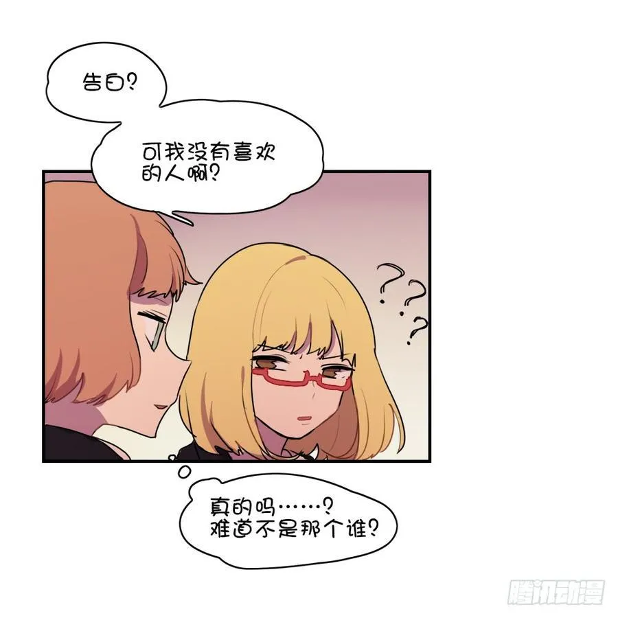 感觉很有趣的样子！ 第10页