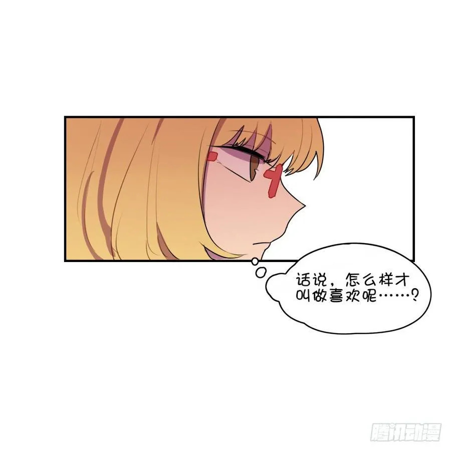 感觉很有趣的样子！ 第11页