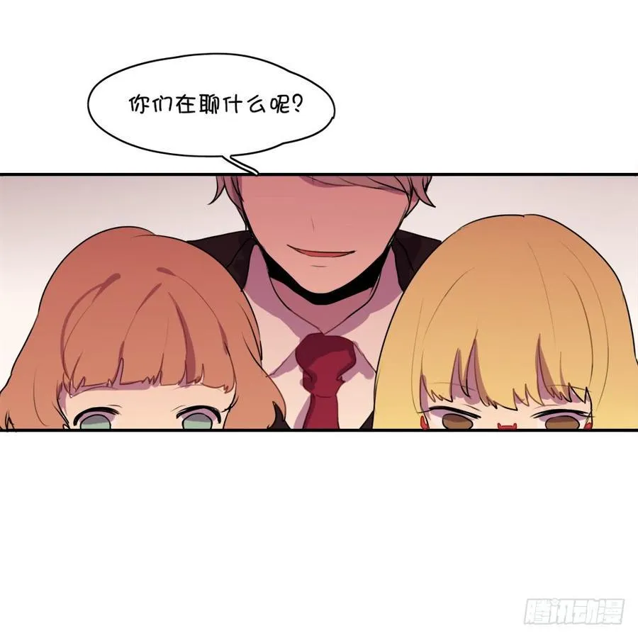 感觉很有趣的样子！ 第12页
