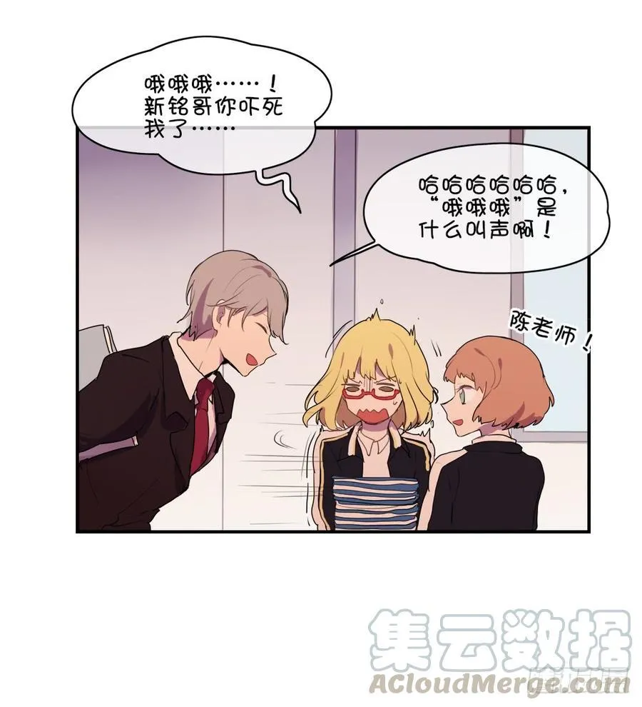 感觉很有趣的样子！ 第13页