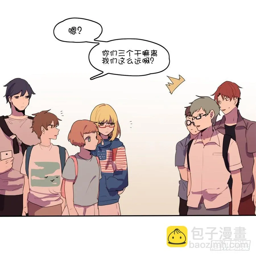 你们干嘛离这么远？ 第16页