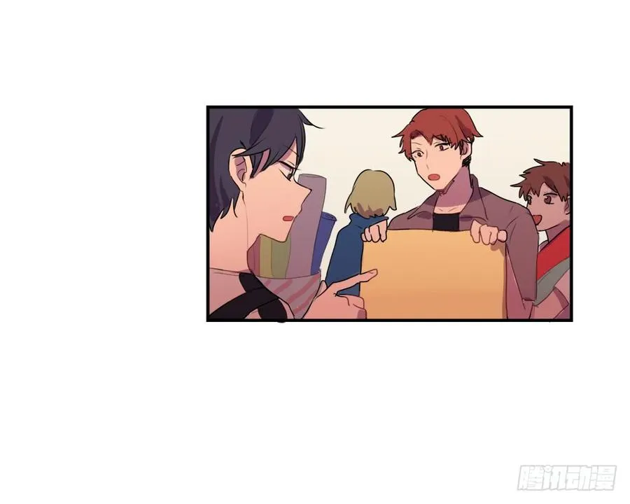 你们干嘛离这么远？ 第22页