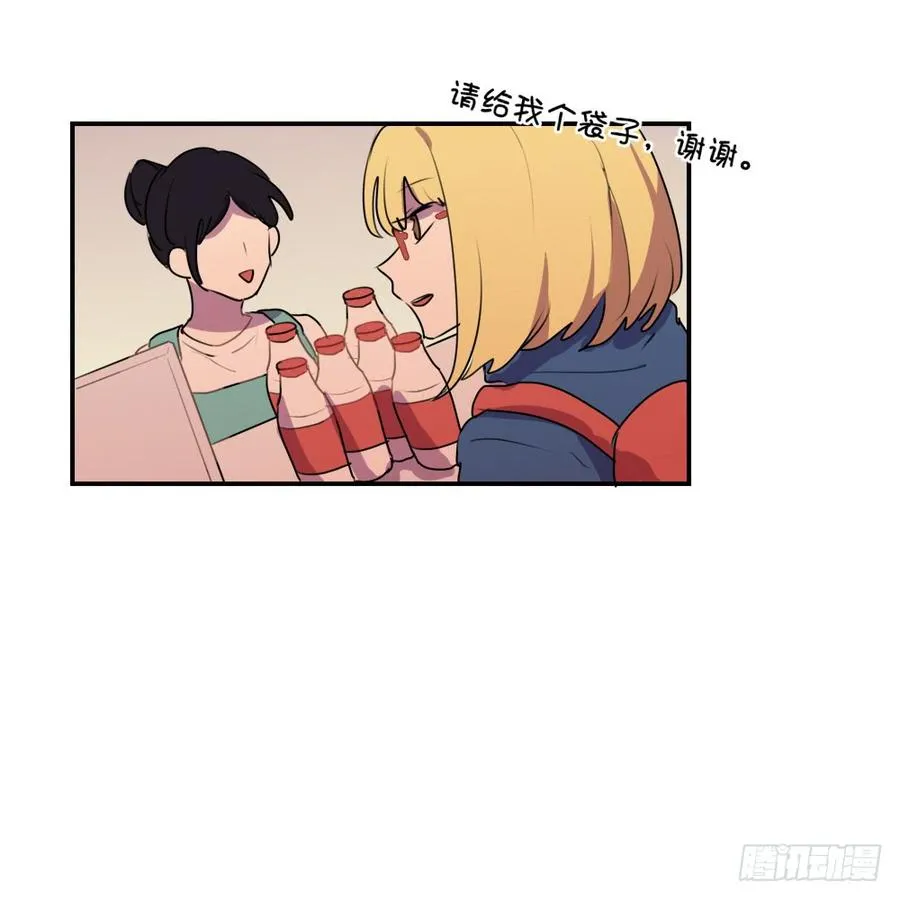你们干嘛离这么远？ 第26页