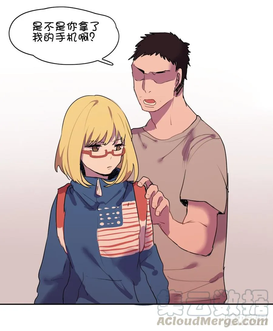 你们干嘛离这么远？ 第29页