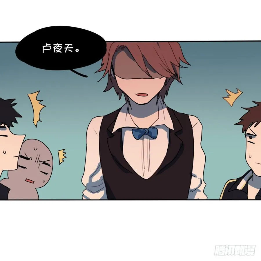这是谁啊？ 第7页