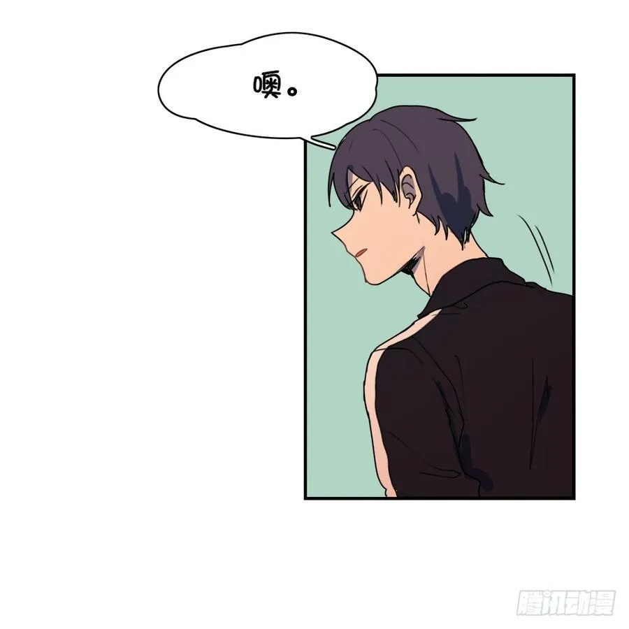 这是谁啊？ 第10页