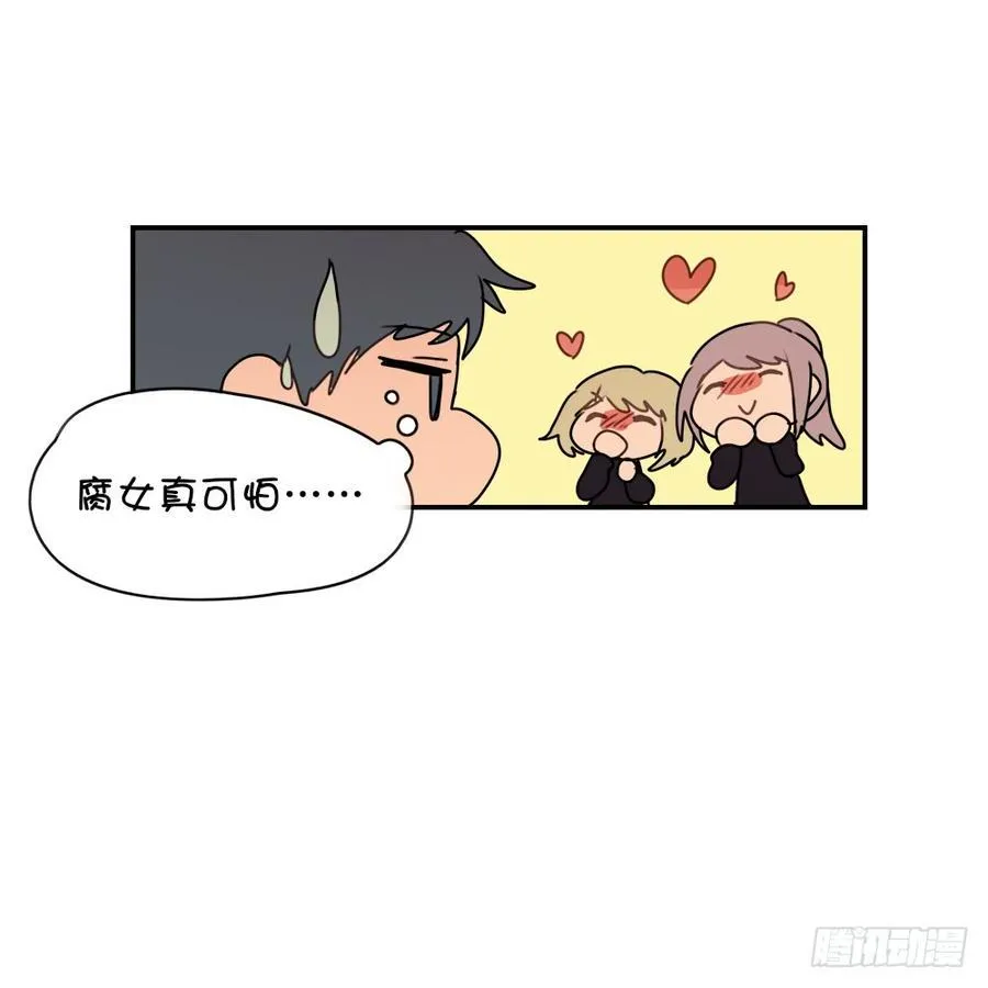 这是谁啊？ 第15页