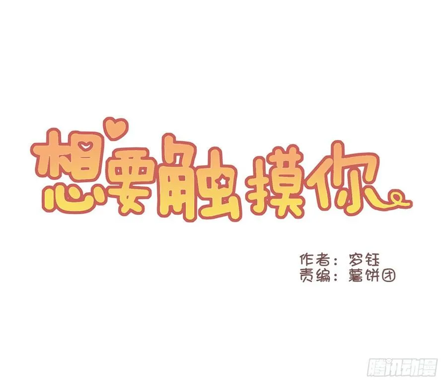 这是谁啊？ 第16页
