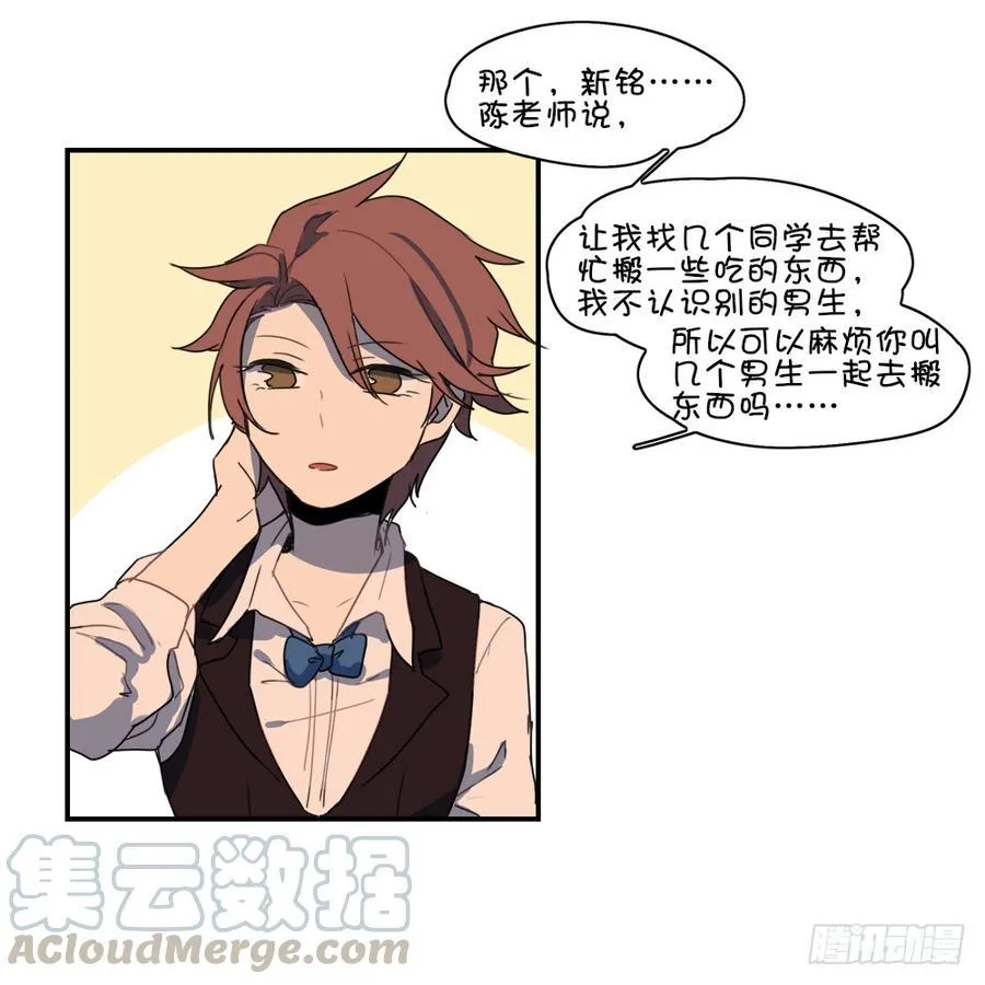 我有话对你说 第1页