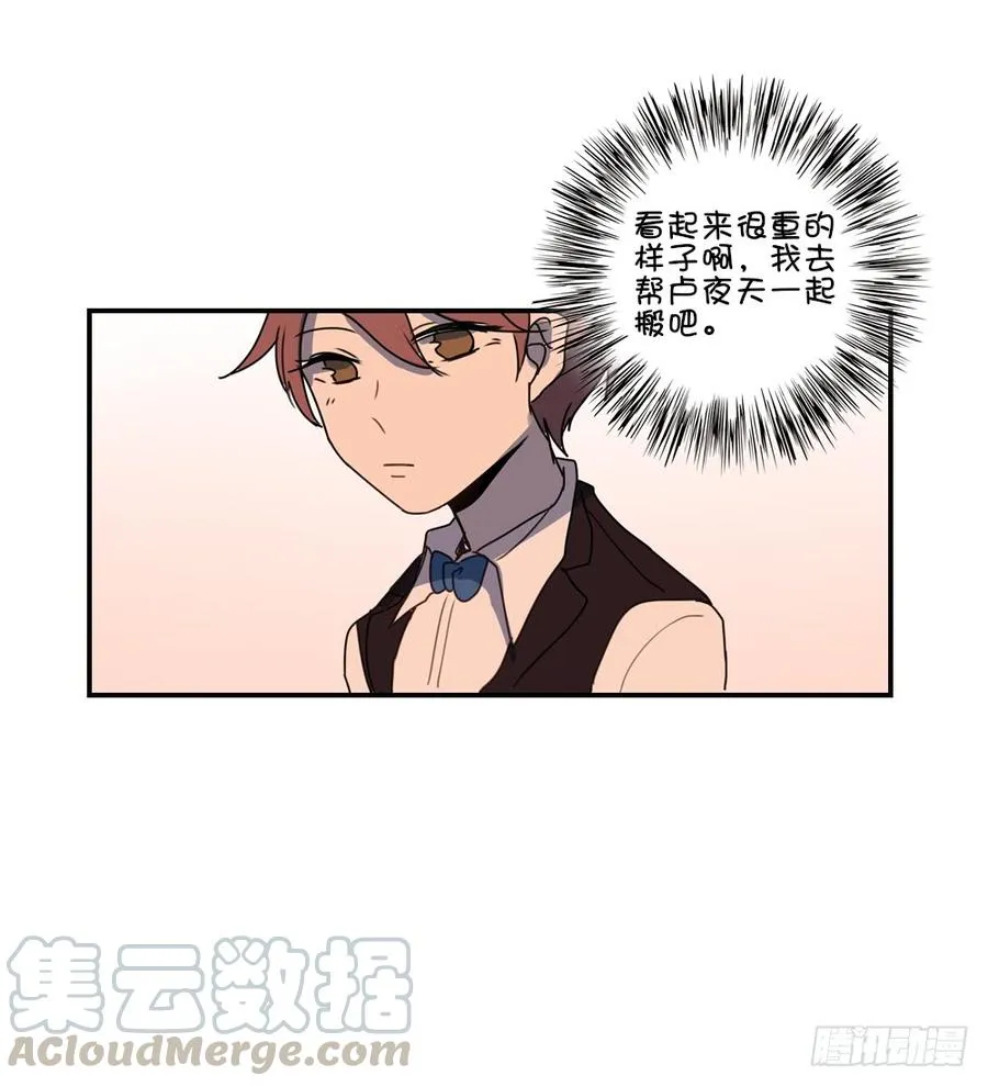 我有话对你说 第11页