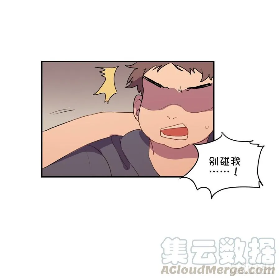 碰瓷（下） 第1页