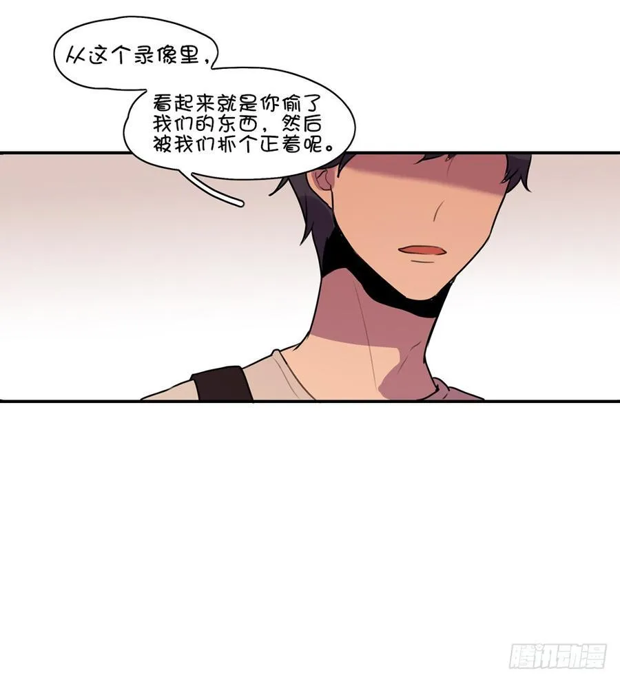 碰瓷（下） 第6页