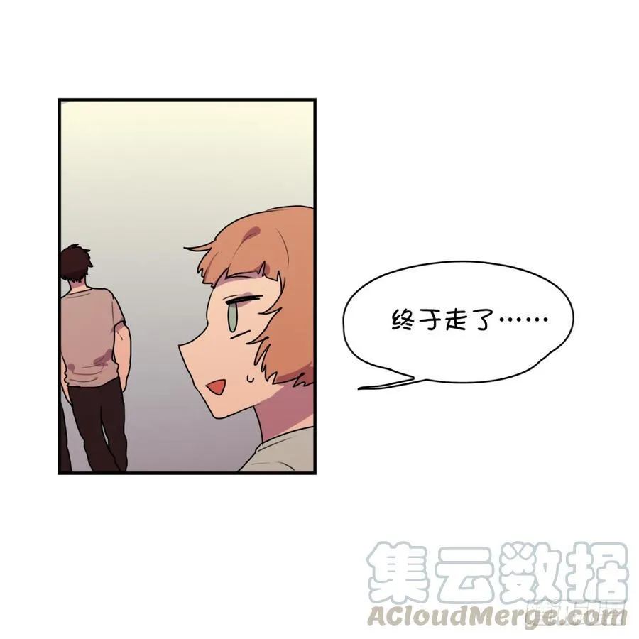 碰瓷（下） 第9页