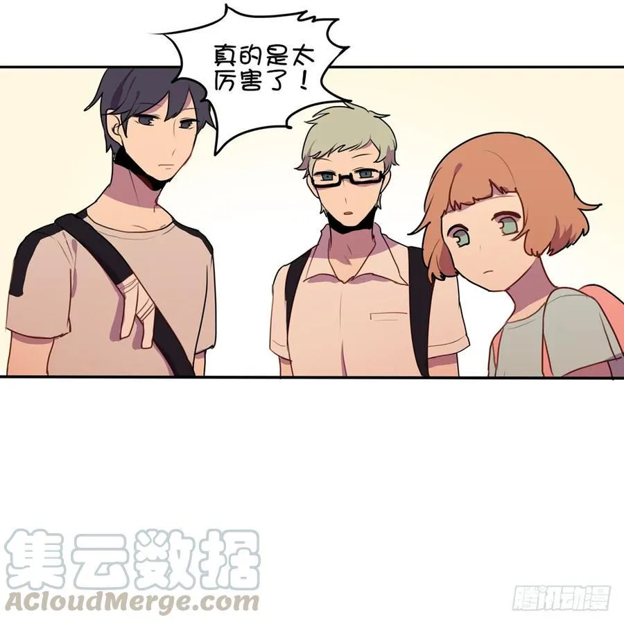 碰瓷（下） 第13页