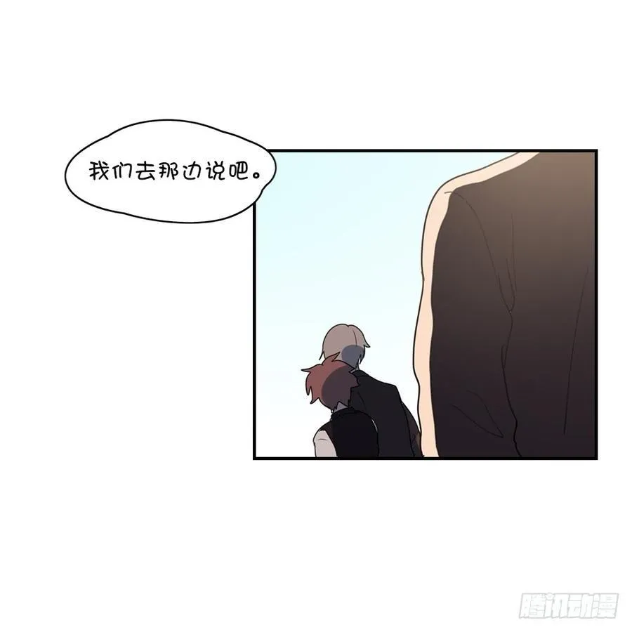 新铭哥，怎么了？ 第7页
