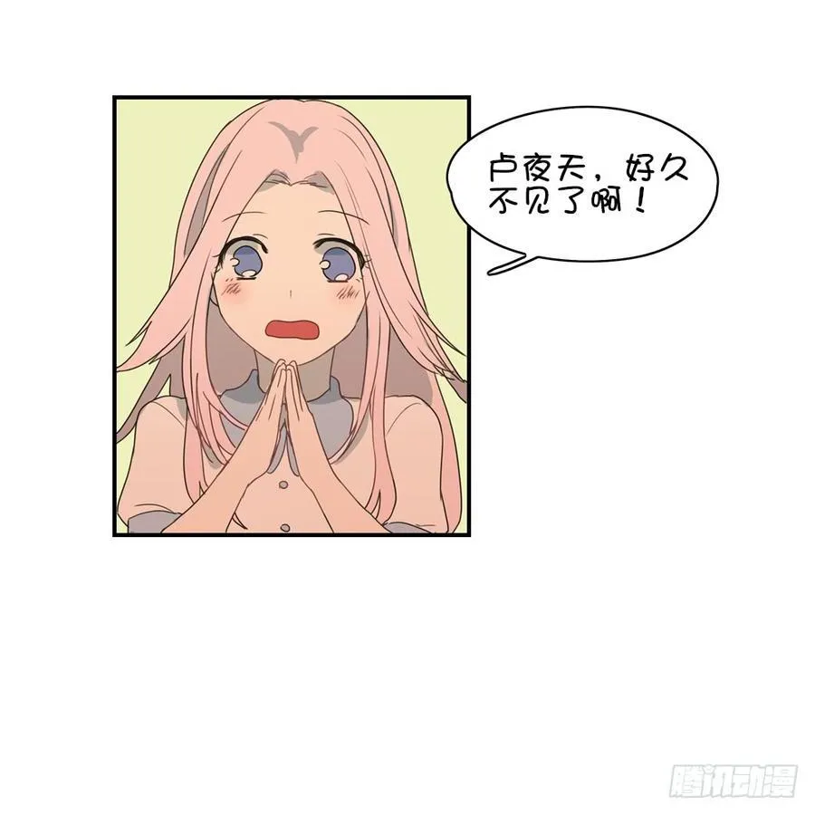感觉心里有点难受…… 第4页