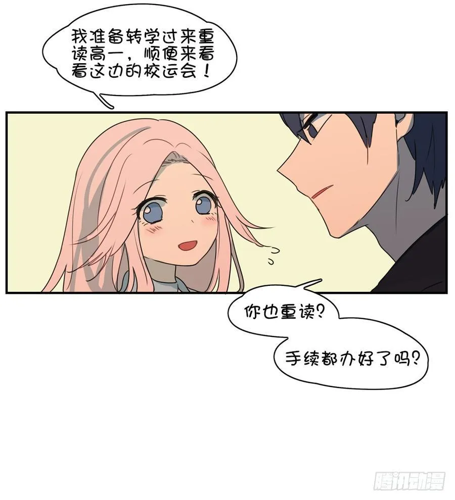 感觉心里有点难受…… 第6页