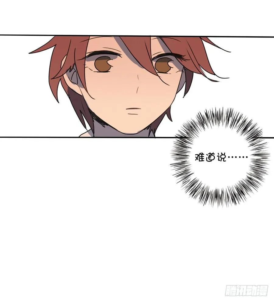 感觉心里有点难受…… 第8页