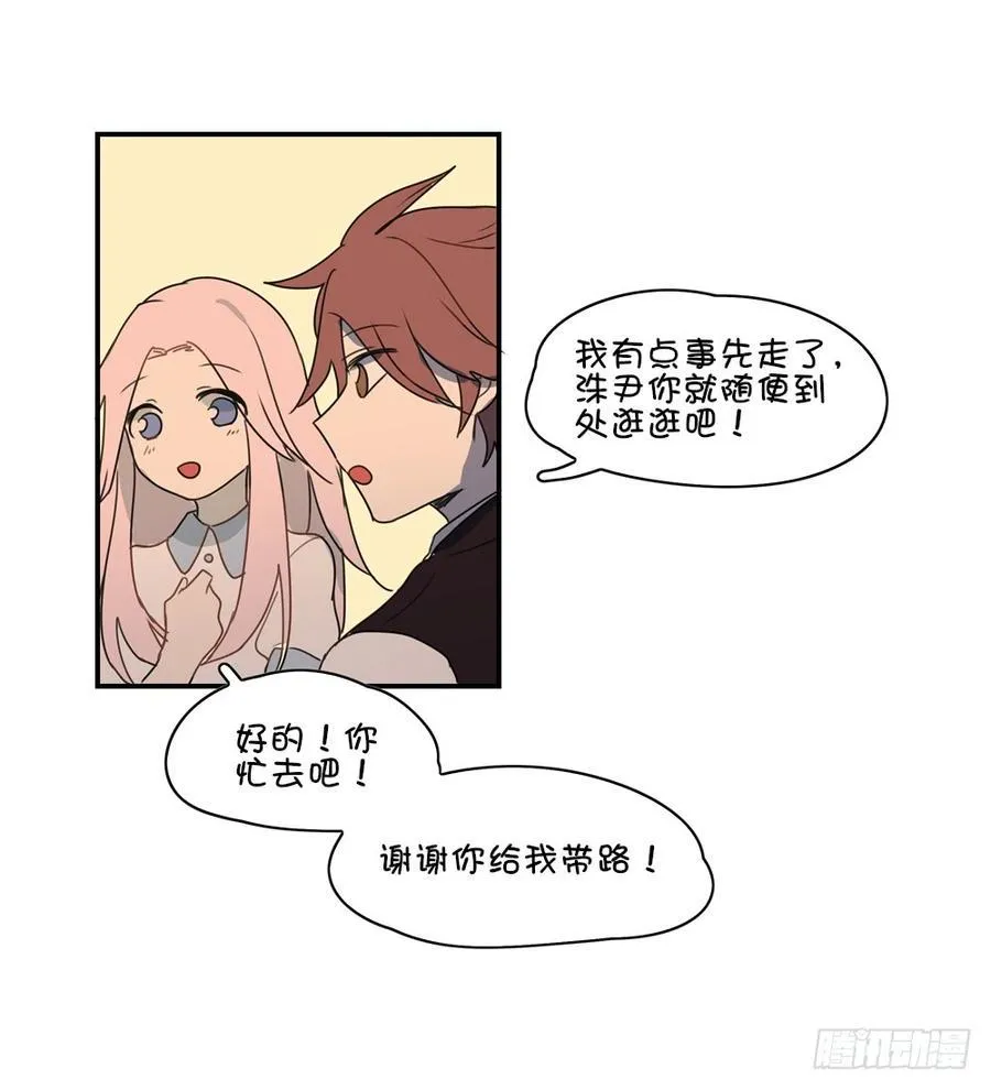 感觉心里有点难受…… 第12页